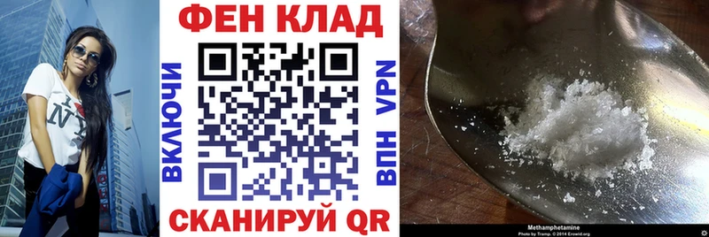 АМФЕТАМИН Розовый  Купить где  Новохопёрск 