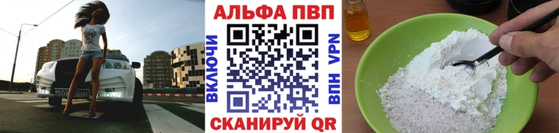 Купить закладки  Новохопёрск  APVP крисы CK 