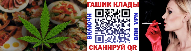 Купить закладки  Новохопёрск  Canna-Cookies марихуана 