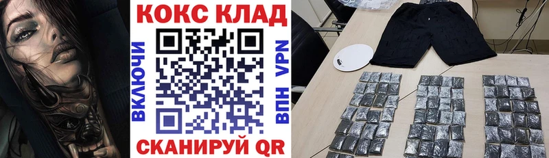 Cocaine Перу  Купить закладки  Новохопёрск 