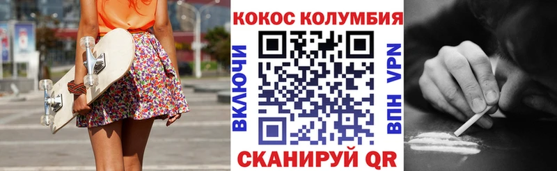 COCAIN Эквадор Новохопёрск