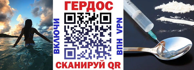 Купить закладки  Новохопёрск  Героин Heroin 