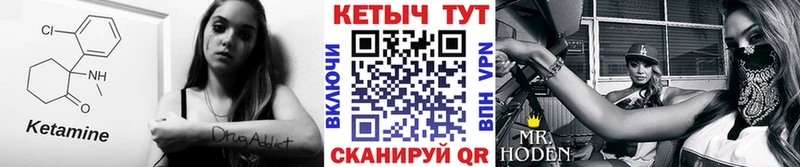 Купить закладки  Новохопёрск  КЕТАМИН ketamine 