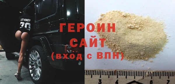 кокаин премиум Горняк