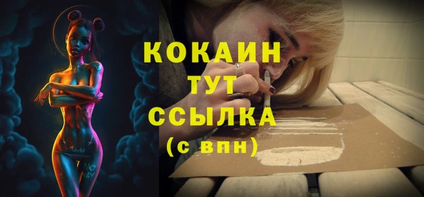 кокаин премиум Горняк