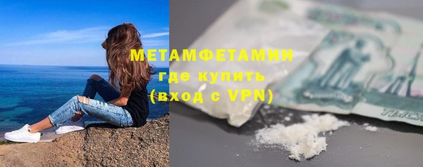 кокаин премиум Горняк