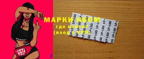 кокаин премиум Горняк