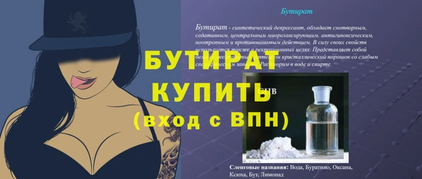 кокаин премиум Горняк