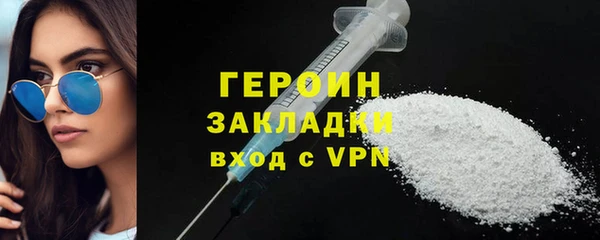 не бодяженный Горнозаводск