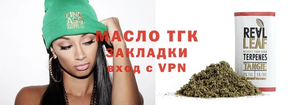 кокаин премиум Горняк
