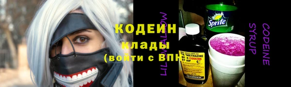 кокаин премиум Горняк