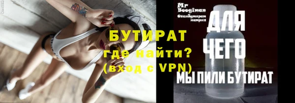 не бодяженный Горнозаводск