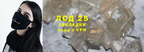 кокаин премиум Горняк