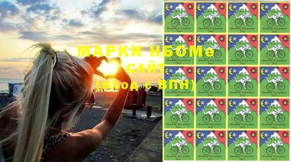 молекула духа Гусь-Хрустальный