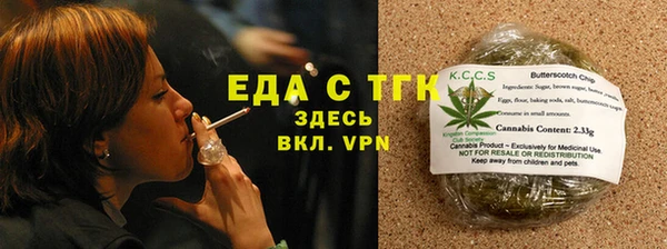 apvp Гусиноозёрск