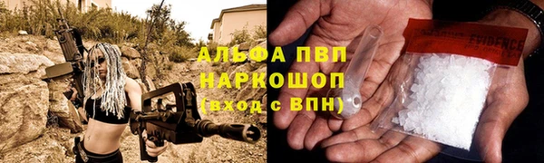 кокаин премиум Горняк