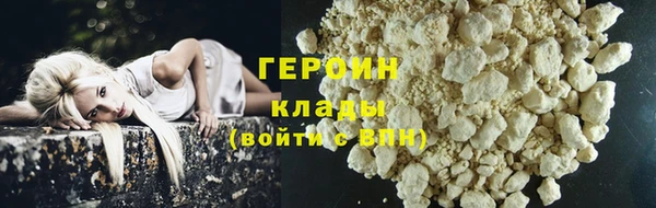молекула духа Вязники