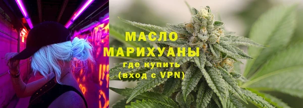 кокаин премиум Горняк