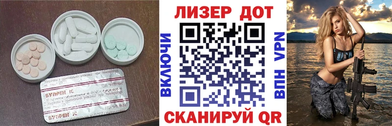 Лсд 25 экстази кислота  Купить где  Новохопёрск 