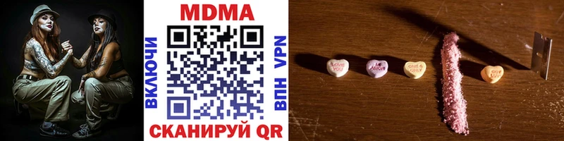 МДМА молли  Купить где  Новохопёрск 