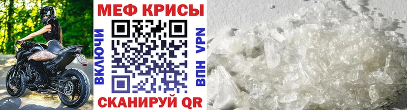 Купить где  Новохопёрск  Меф 4 MMC 