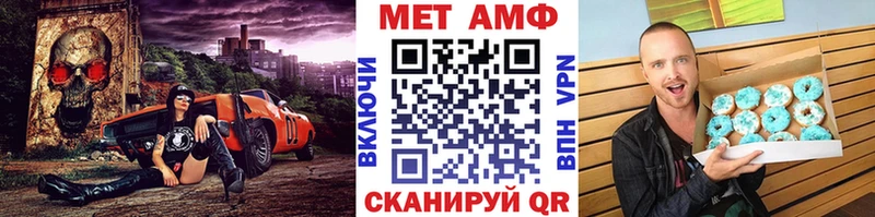 Метамфетамин кристалл  Купить закладки  Новохопёрск 